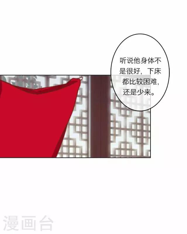 第3话 大婚(1/2)-第3话