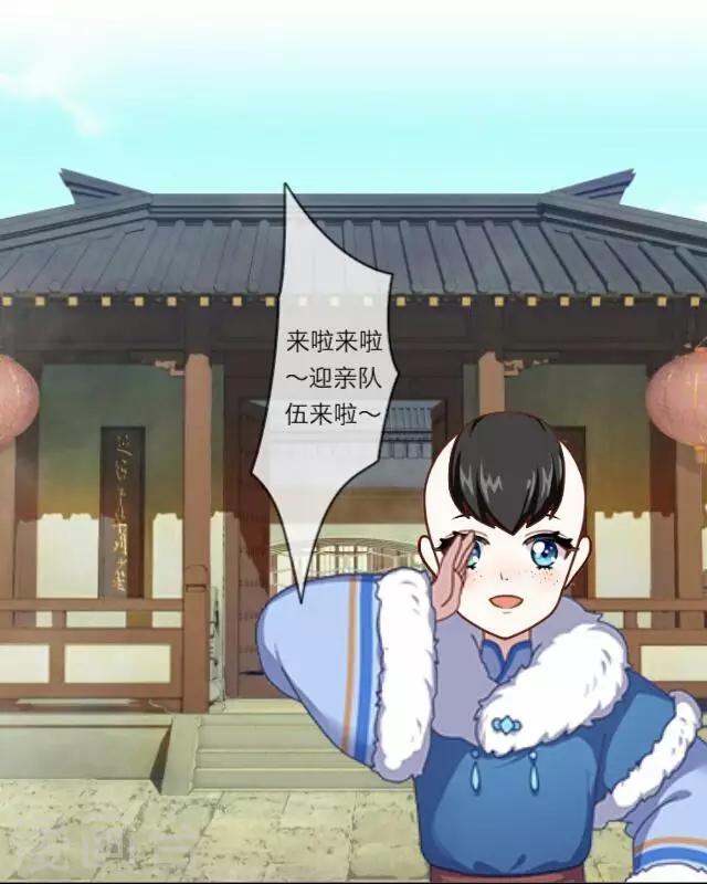 第3话 大婚(1/2)-第3话