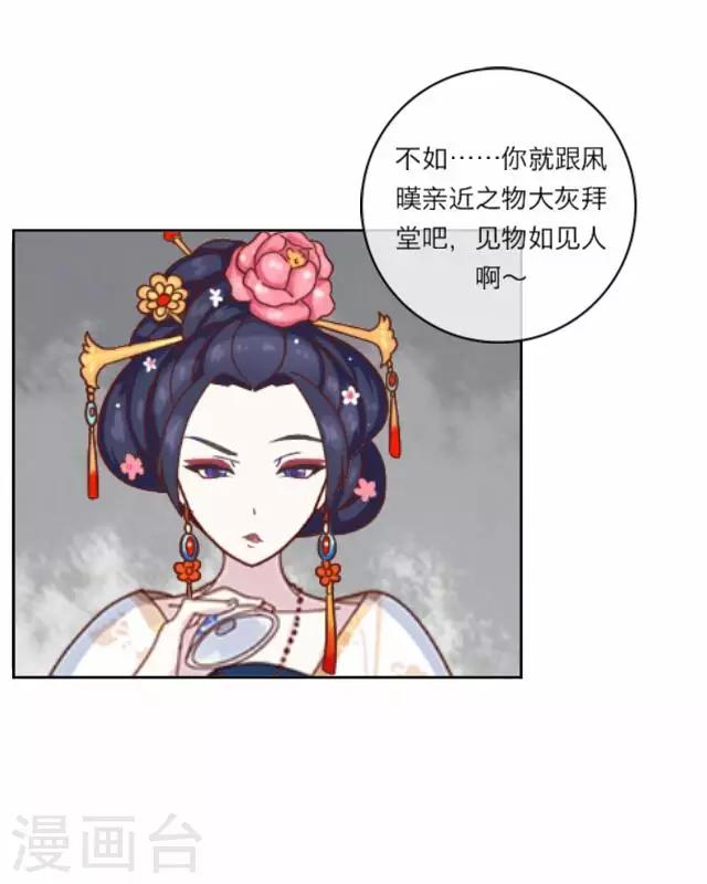 第3话 大婚(1/2)-第3话