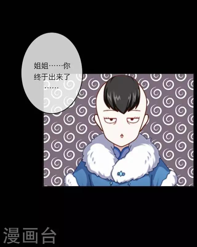 第3话 大婚(1/2)-第3话