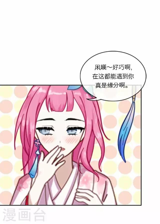 第21话 陷害(1/2)-第21话