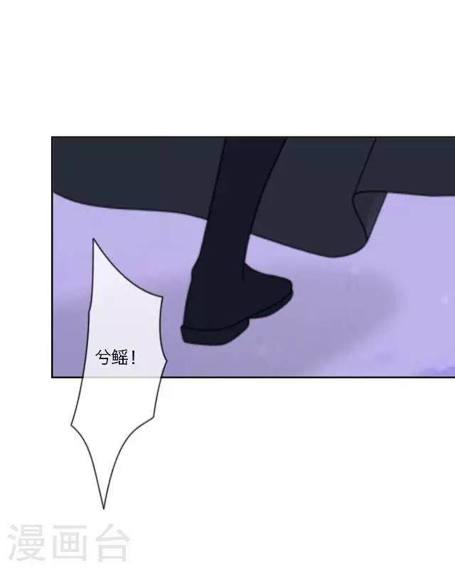 第21话 陷害(1/2)-第21话