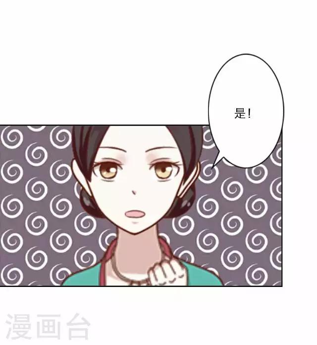 第21话 陷害(1/2)-第21话