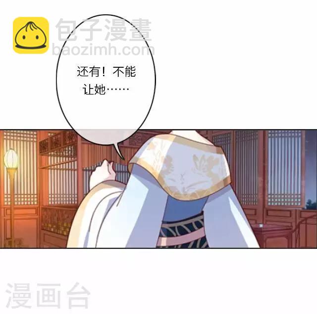 第23话 动心-第23话