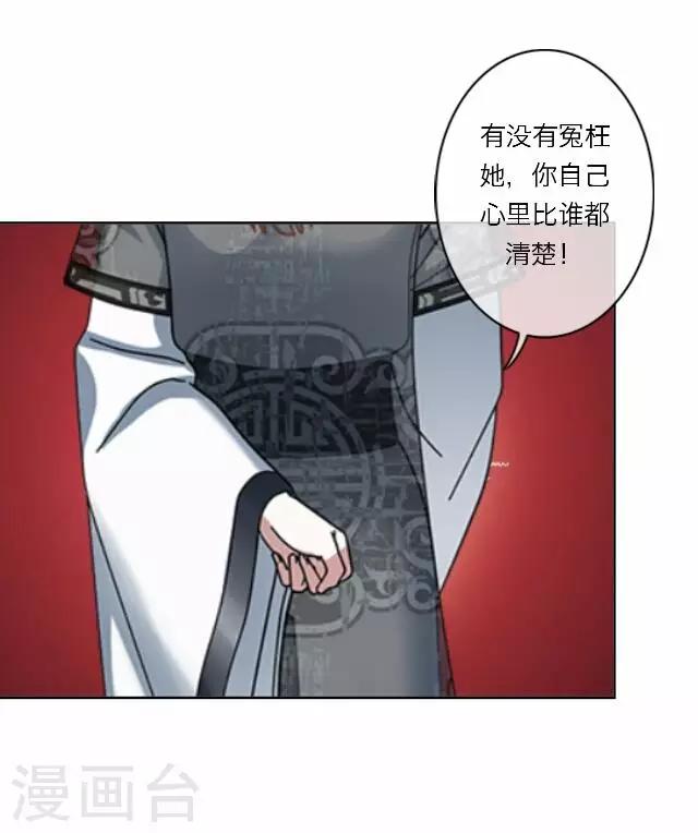 第23话 动心-第23话