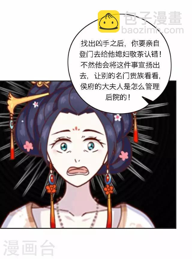 第23话 动心-第23话