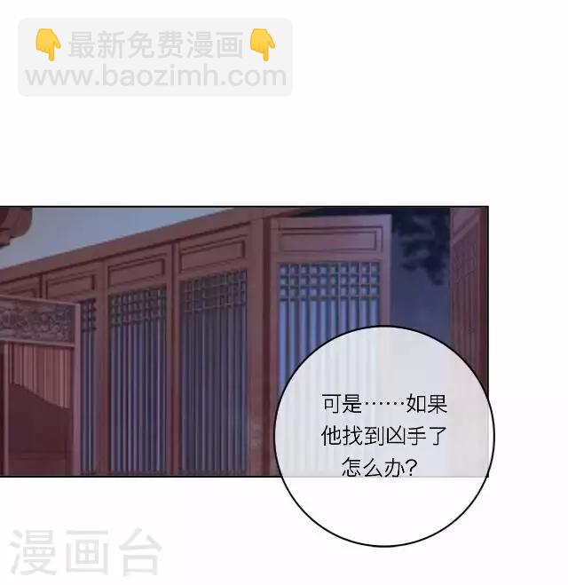 第23话 动心-第23话