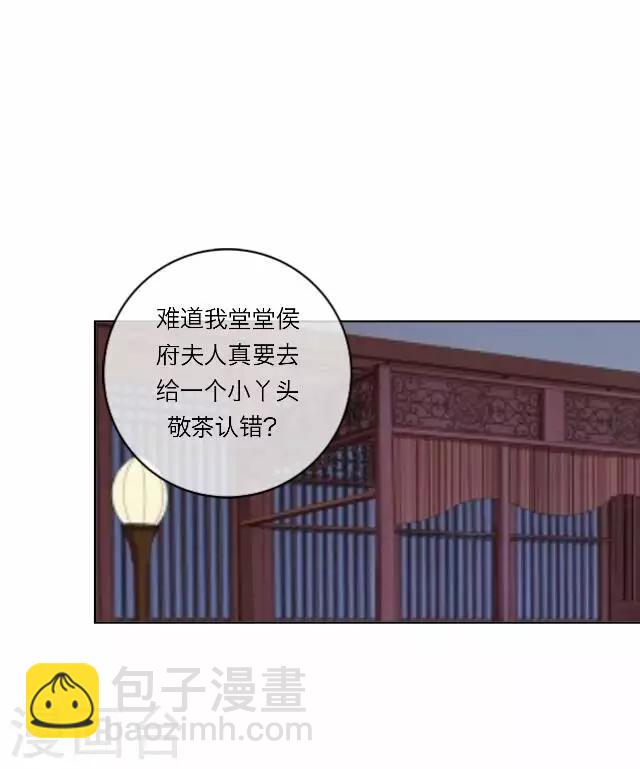 第23话 动心-第23话