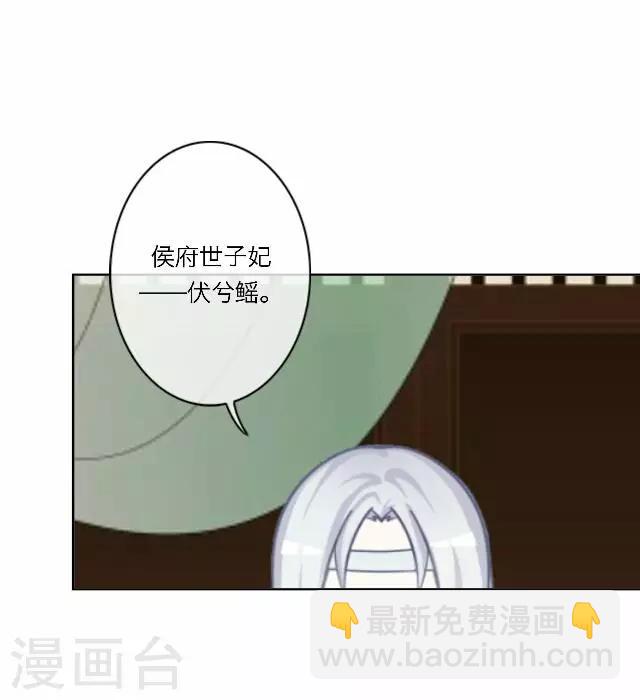第23话 动心-第23话