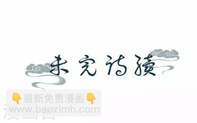 第23话 动心-第23话