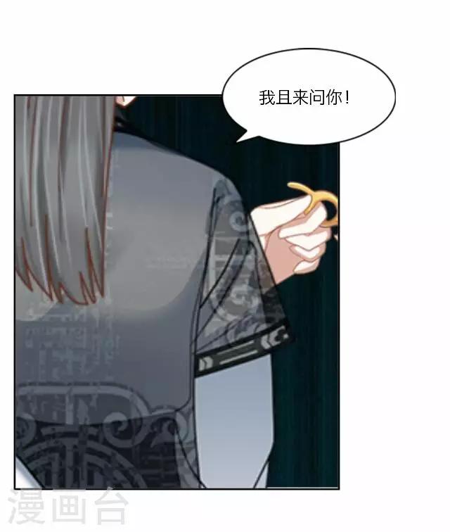 第23话 动心-第23话