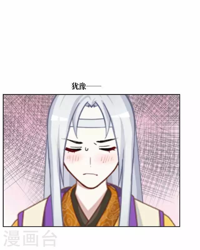 第25话 约定(1/2)-第25话
