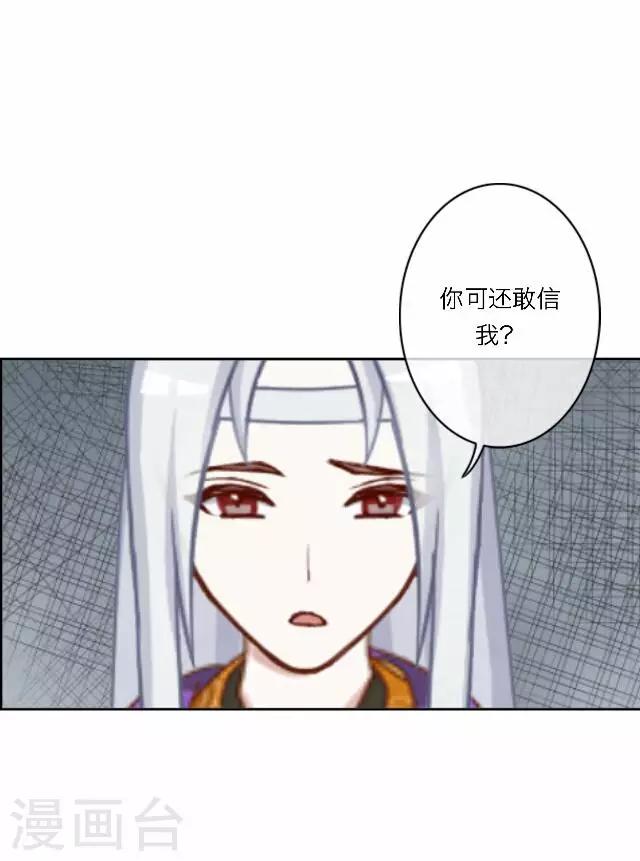 第25话 约定(1/2)-第25话