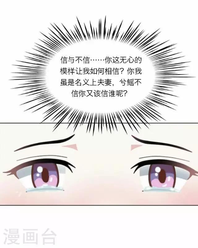 第25话 约定(1/2)-第25话