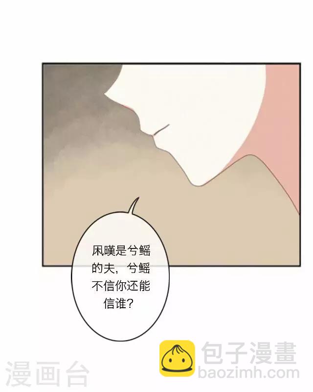 第25话 约定(1/2)-第25话
