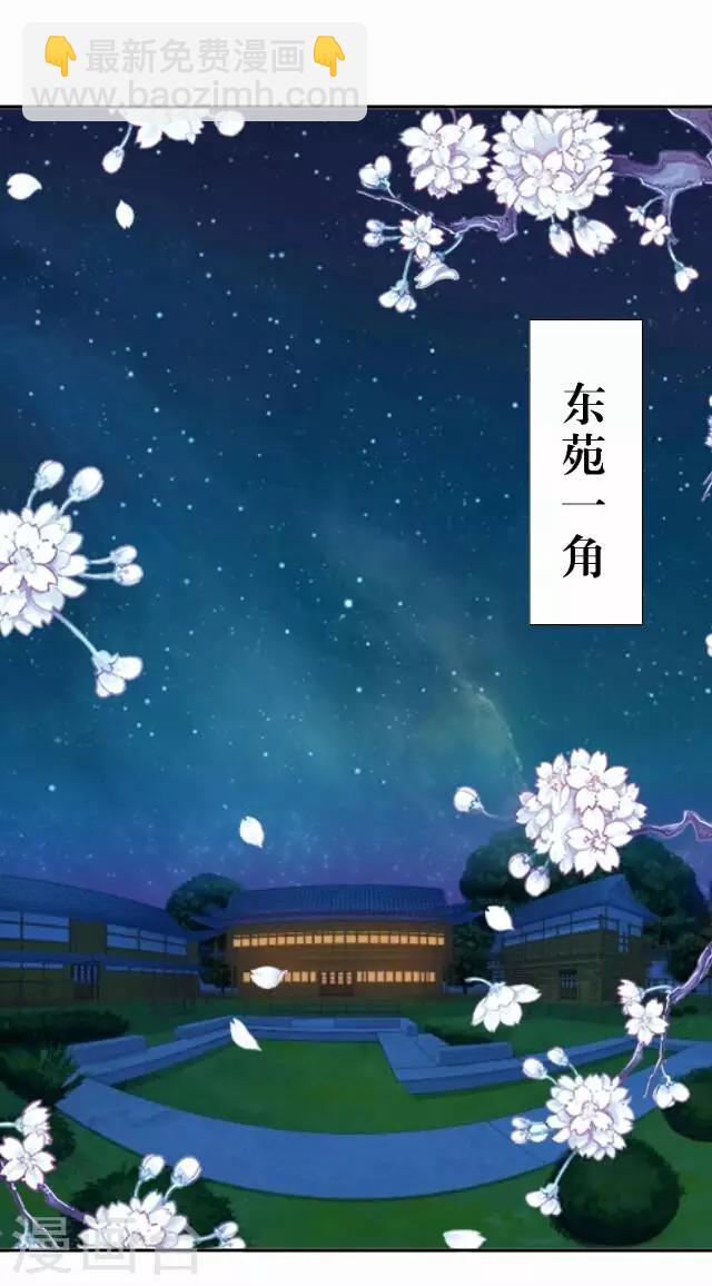 第25话 约定(1/2)-第25话