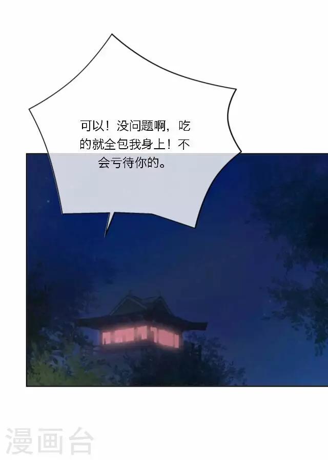 第25话 约定(1/2)-第25话