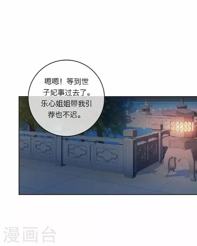 第25话 约定(1/2)-第25话