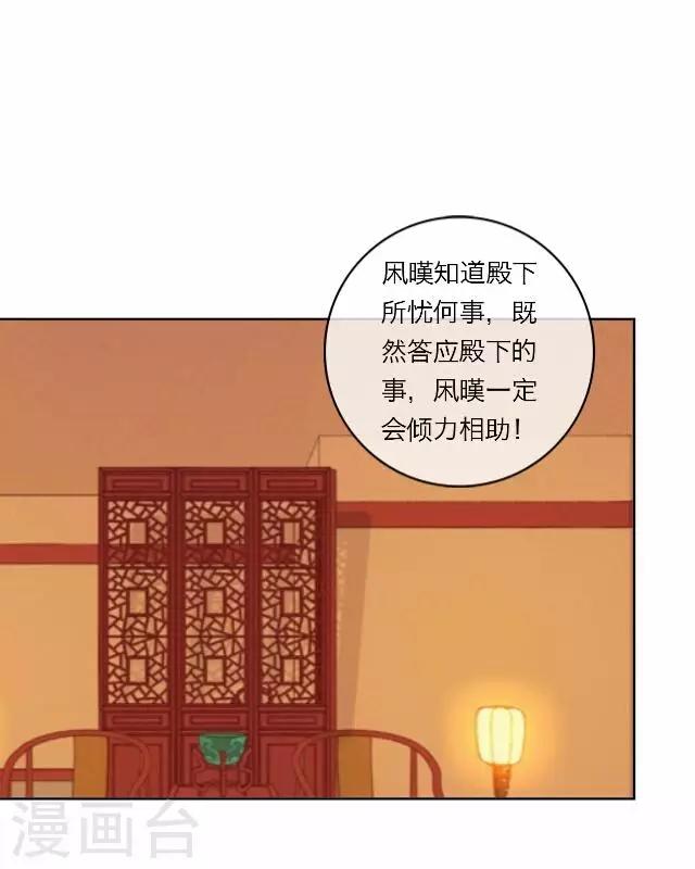 第27话 碎玉(1/2)-第27话