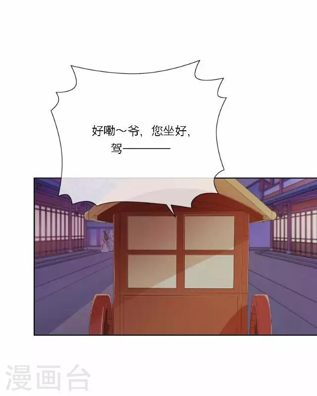 第27话 碎玉(1/2)-第27话