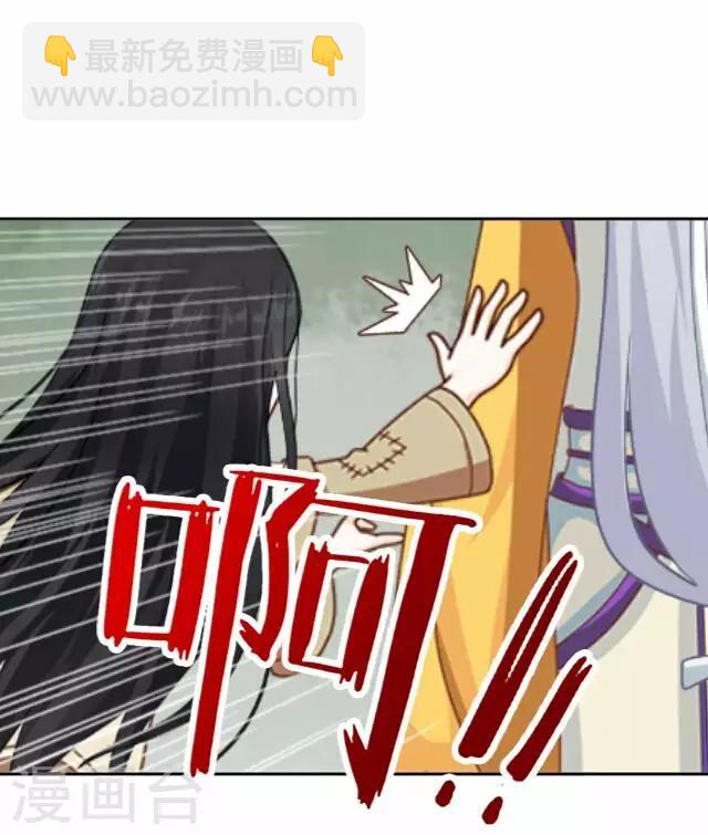 第27话 碎玉(1/2)-第27话