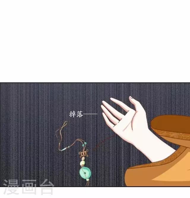第27话 碎玉(1/2)-第27话