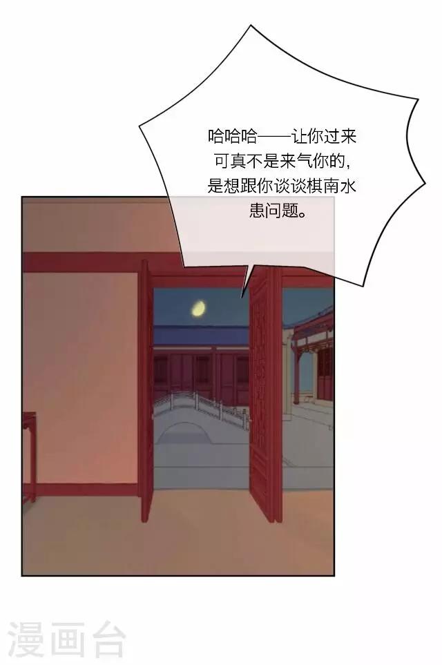 第27话 碎玉(1/2)-第27话