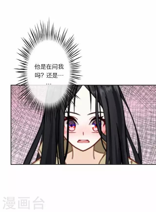 第27话 碎玉(1/2)-第27话