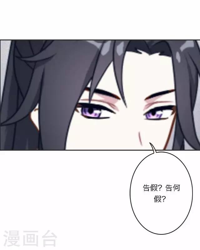 第27话 碎玉(1/2)-第27话