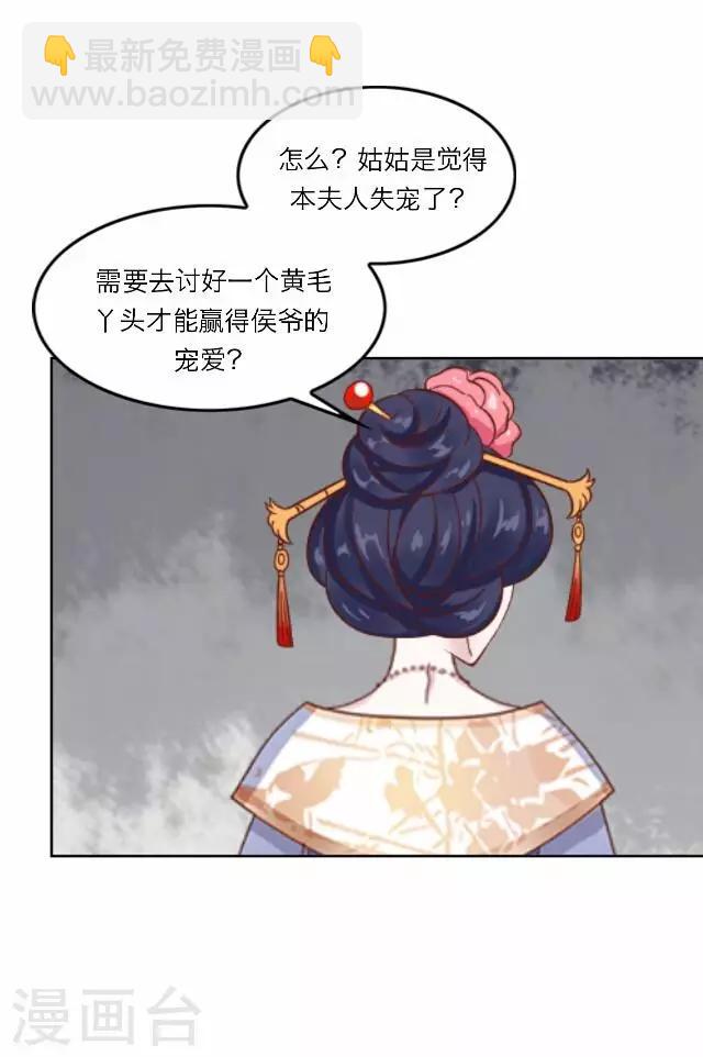 第29话 演戏(1/2)-第29话