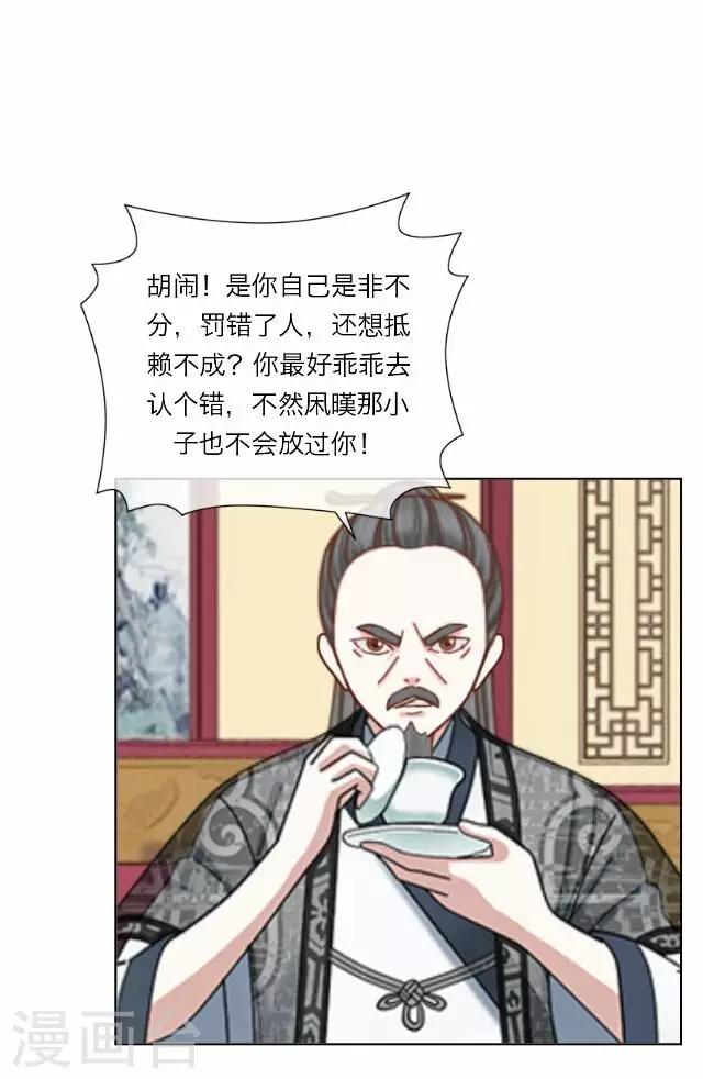 第29话 演戏(1/2)-第29话