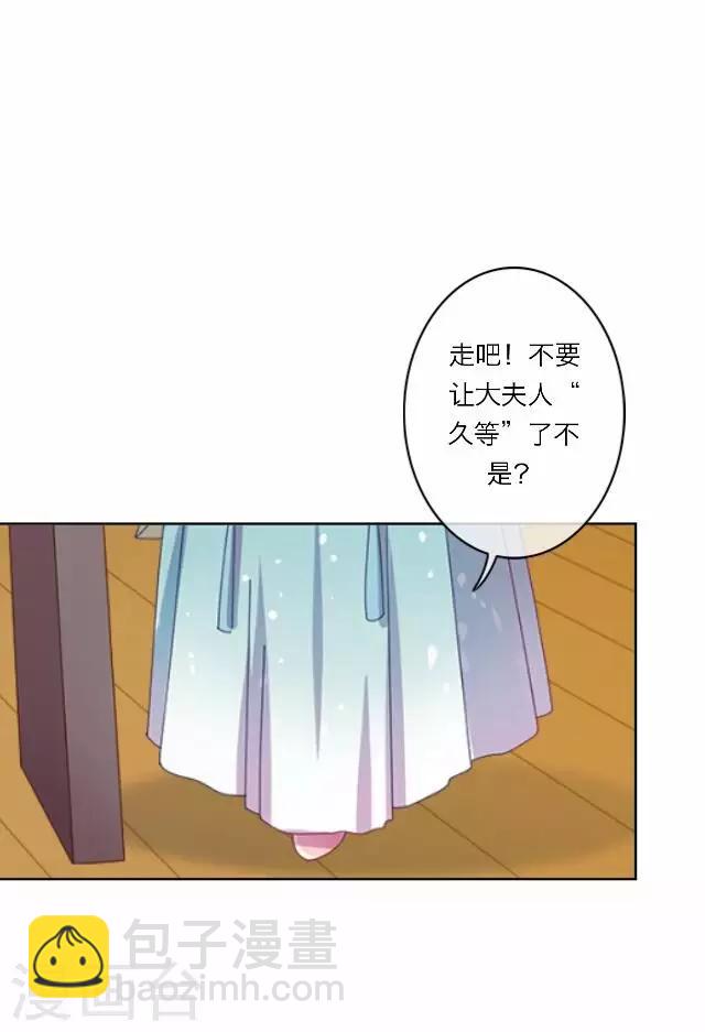 第29话 演戏(1/2)-第29话