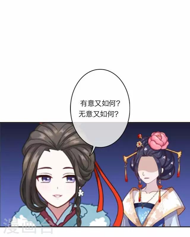 第29话 演戏(1/2)-第29话