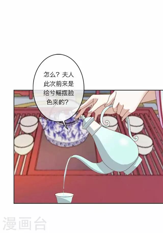 第29话 演戏(1/2)-第29话