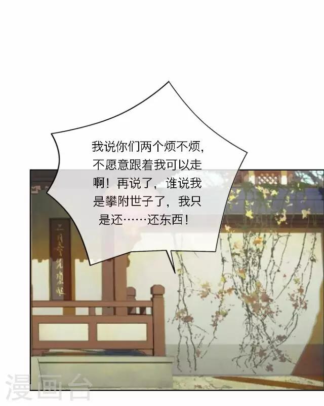 第29话 演戏(1/2)-第29话