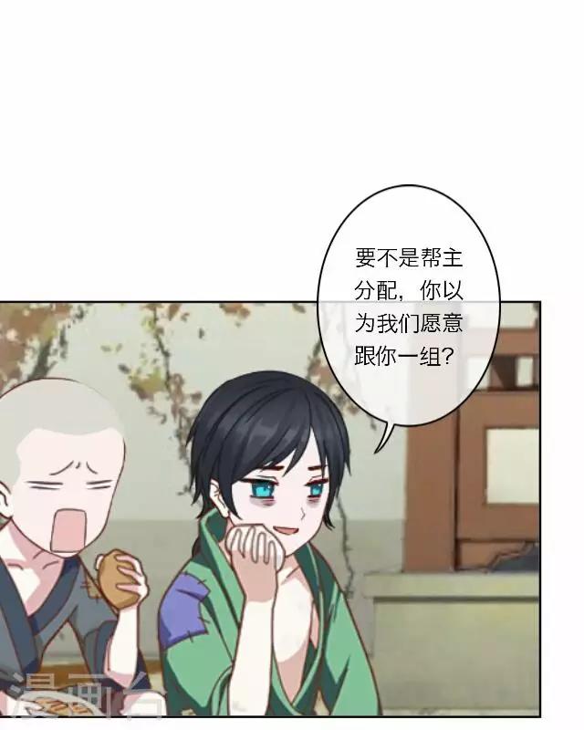 第29话 演戏(1/2)-第29话