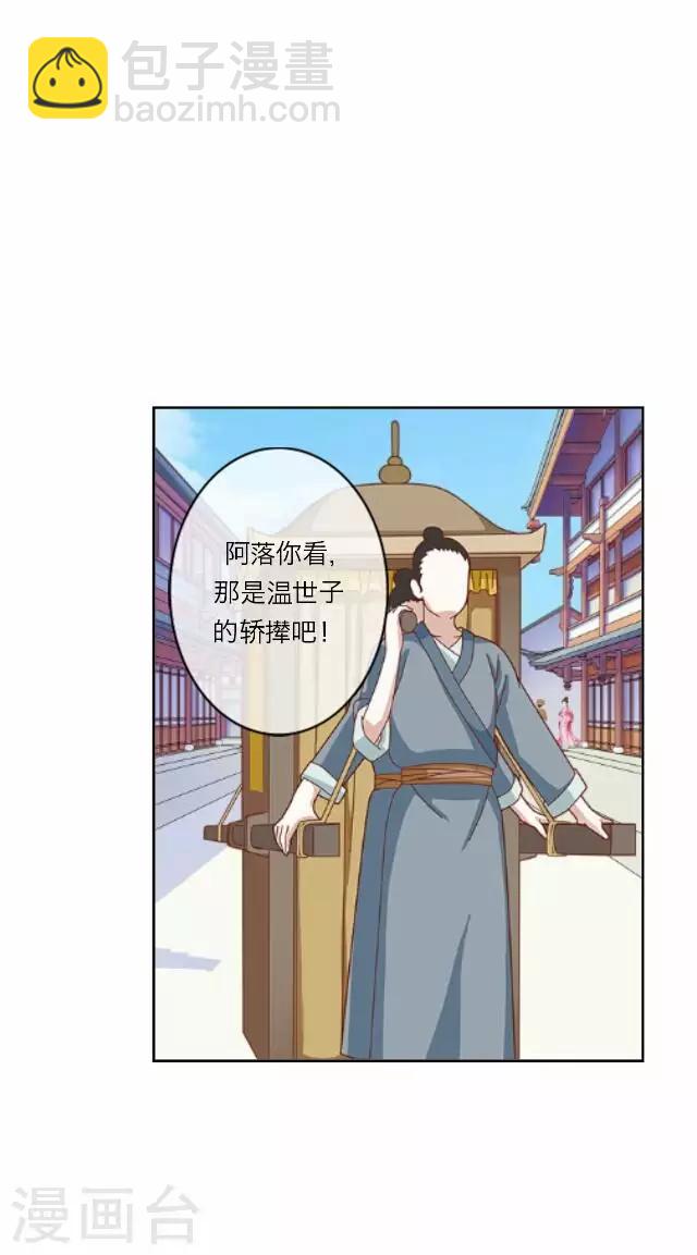 第29话 演戏(1/2)-第29话