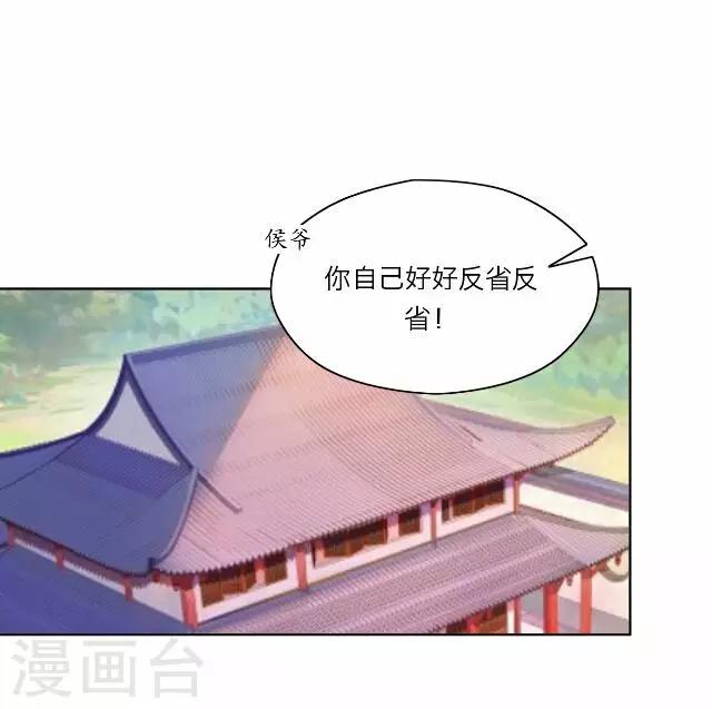 第29话 演戏(1/2)-第29话