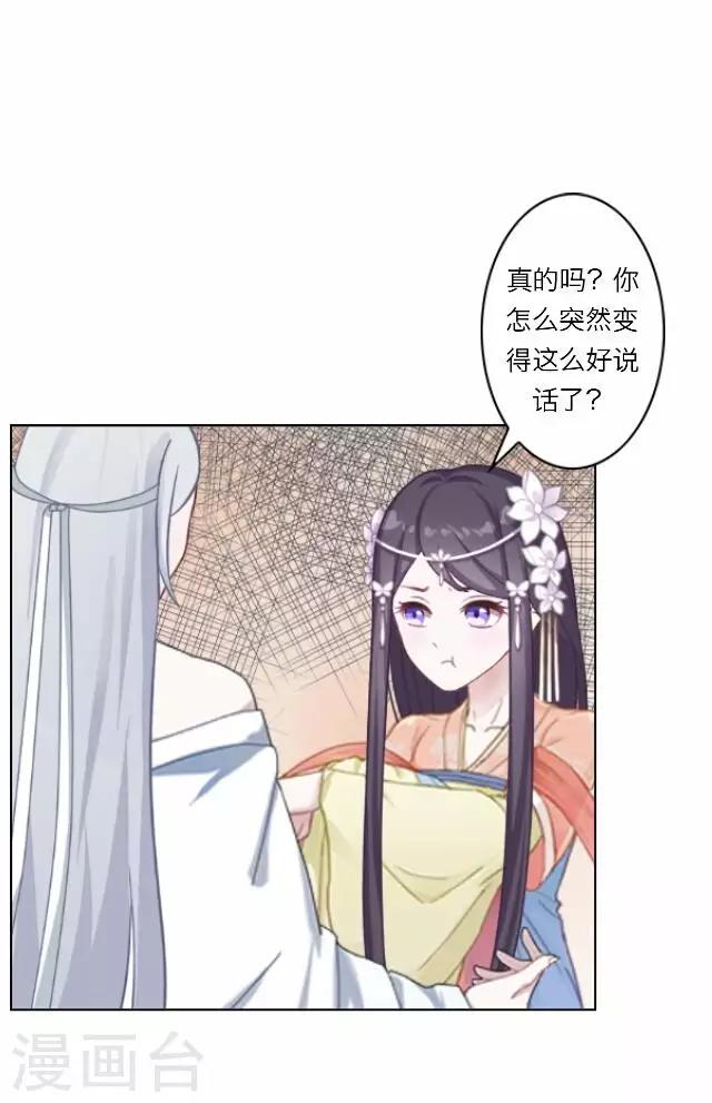 第31话 启程(1/2)-第31话