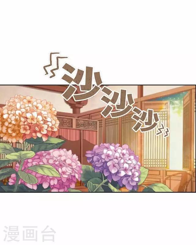 第31话 启程(1/2)-第31话