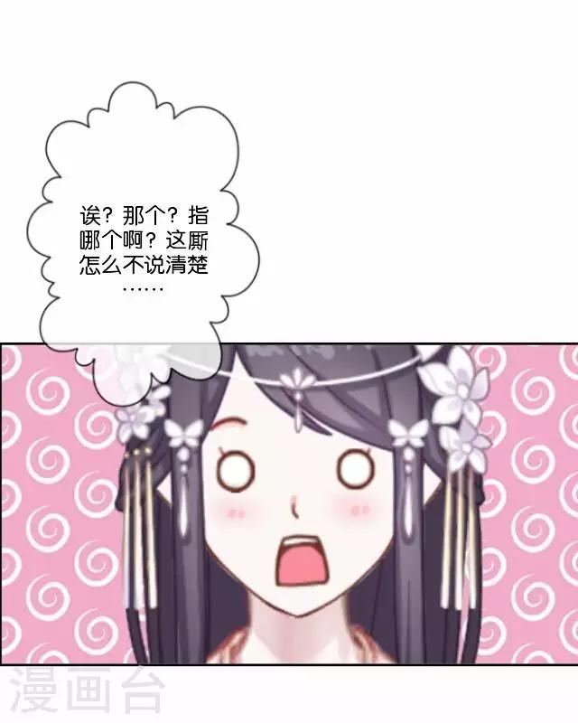 第31话 启程(1/2)-第31话