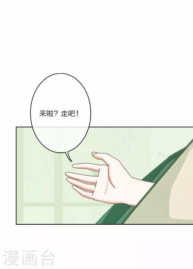 第31话 启程(1/2)-第31话