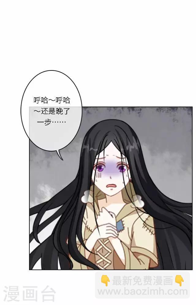 第31话 启程(1/2)-第31话