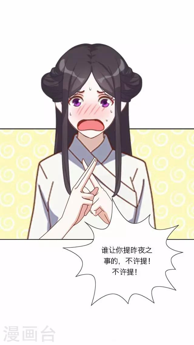 第31话 启程(1/2)-第31话