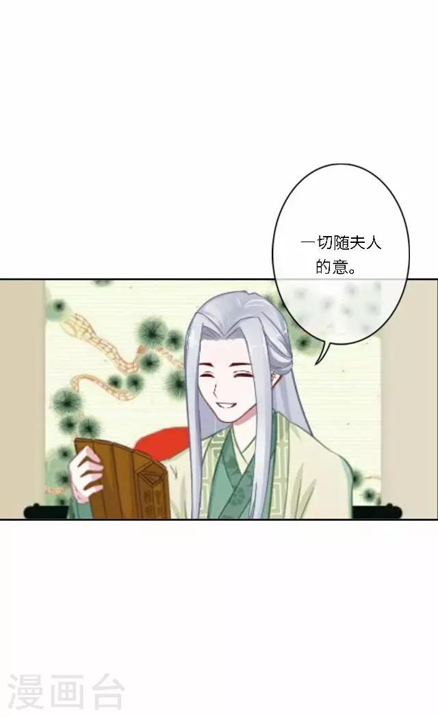第33话 告状(1/2)-第33话