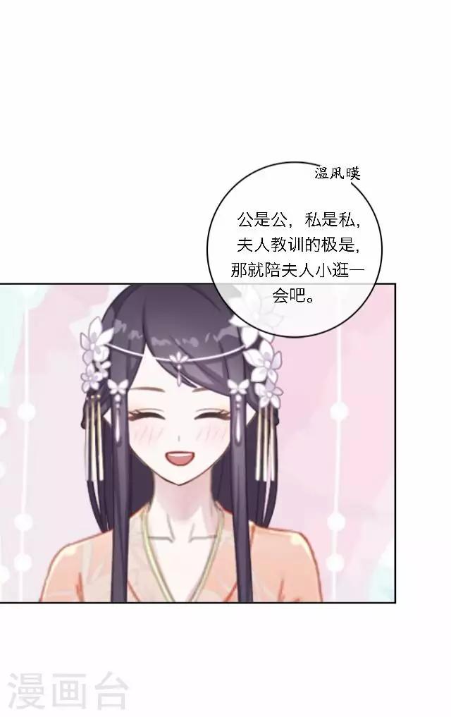第33话 告状(1/2)-第33话