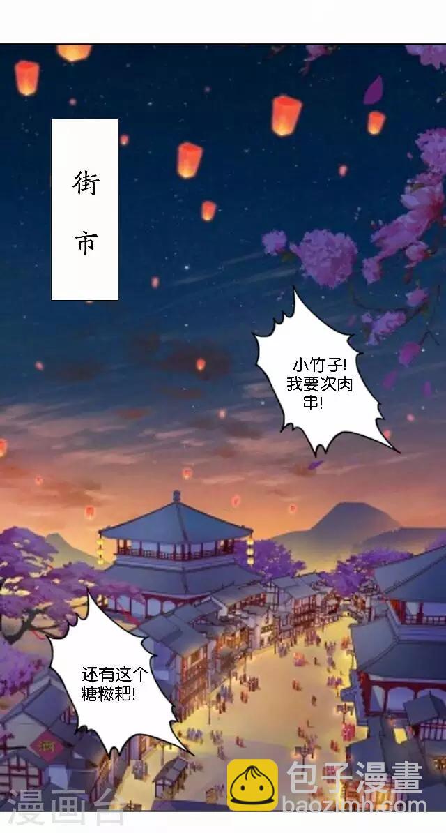 第33话 告状(1/2)-第33话