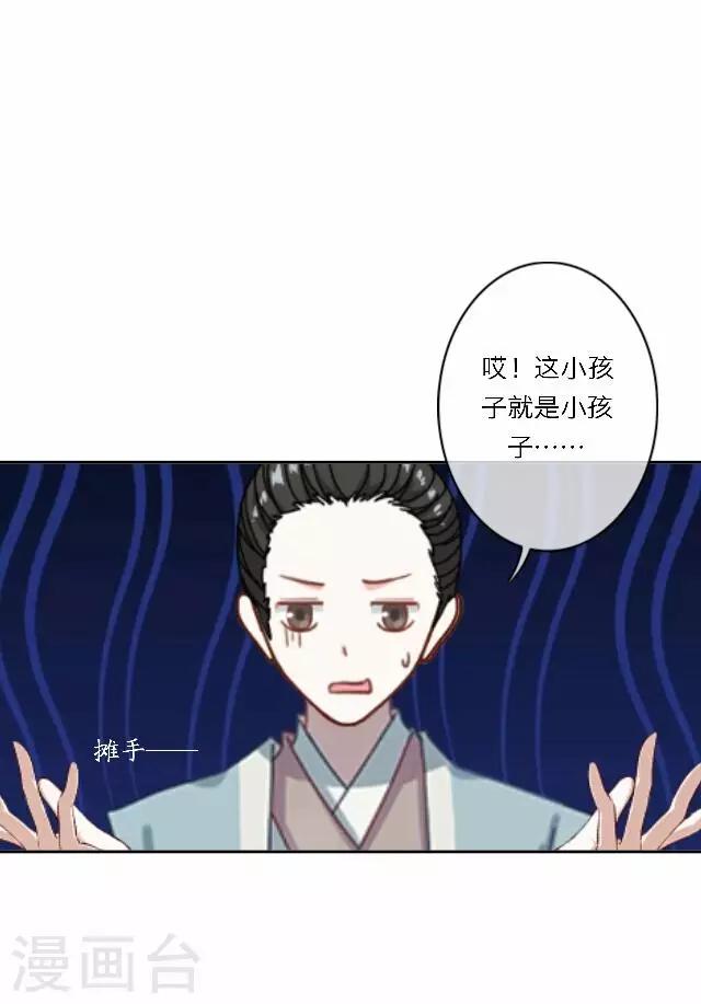 第33话 告状(1/2)-第33话