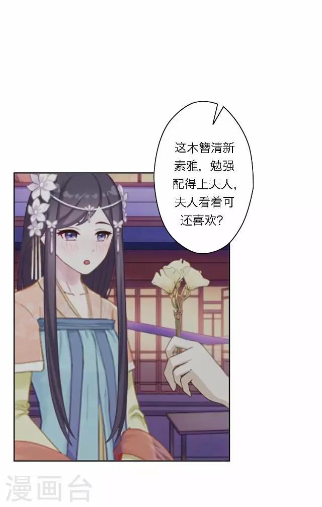 第33话 告状(1/2)-第33话