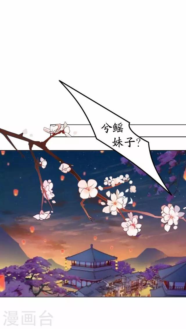第33话 告状(1/2)-第33话